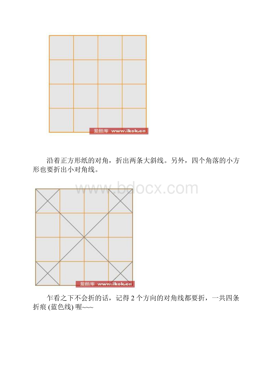 越狱中的玫瑰2Word格式文档下载.docx_第2页