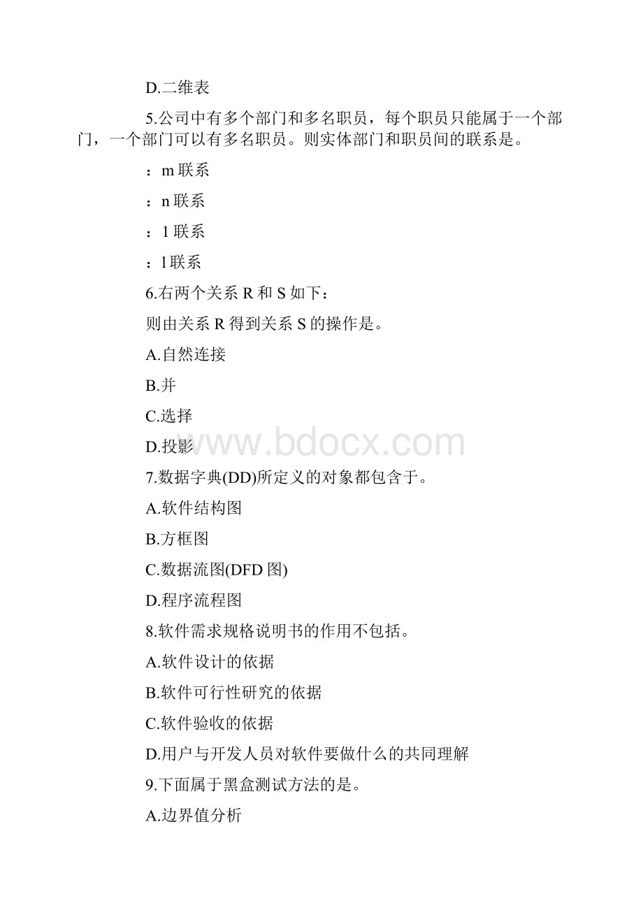 计算机二级C语言上机题库及答案解析9.docx_第2页