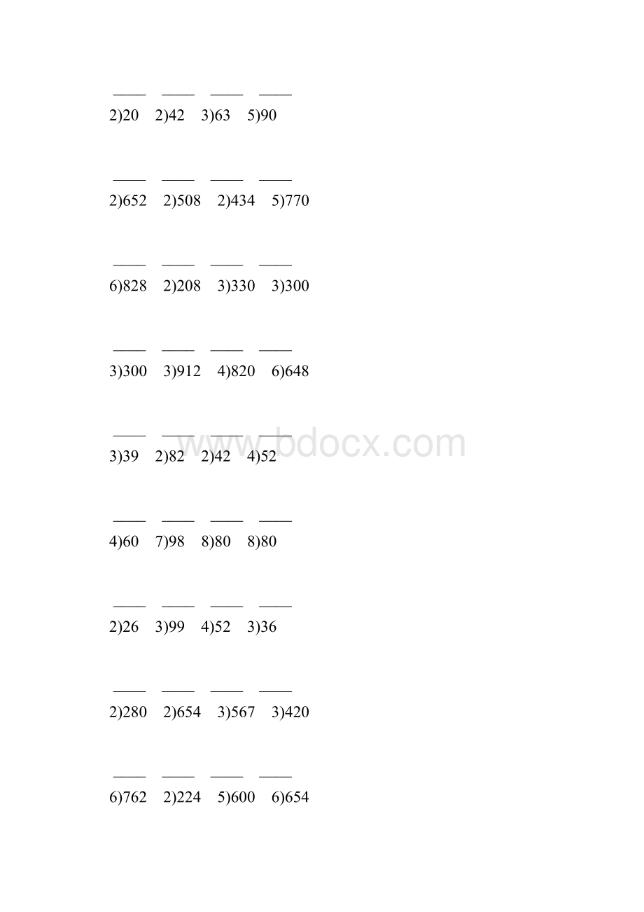 人教版三年级数学下册笔算除法练习题大全68文档格式.docx_第2页