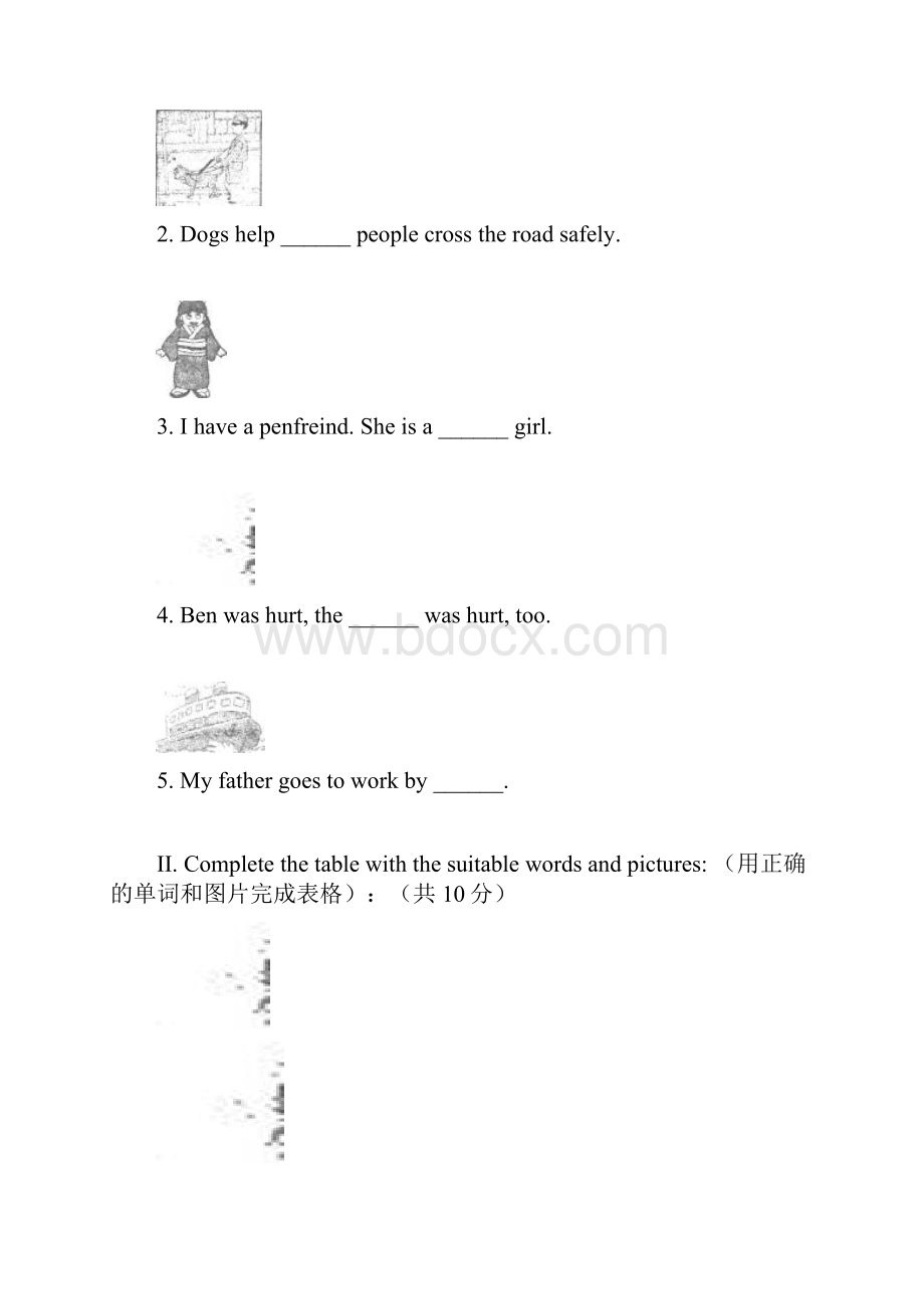 中学初一英语第一学期期中考试.docx_第3页