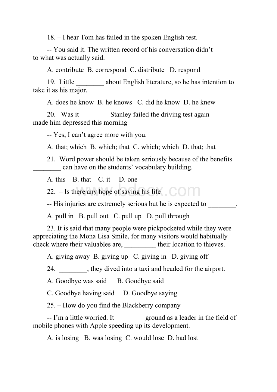 一模易错题Word下载.docx_第3页