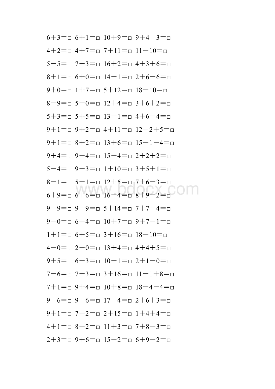 一年级数学上册口算题卡72.docx_第3页