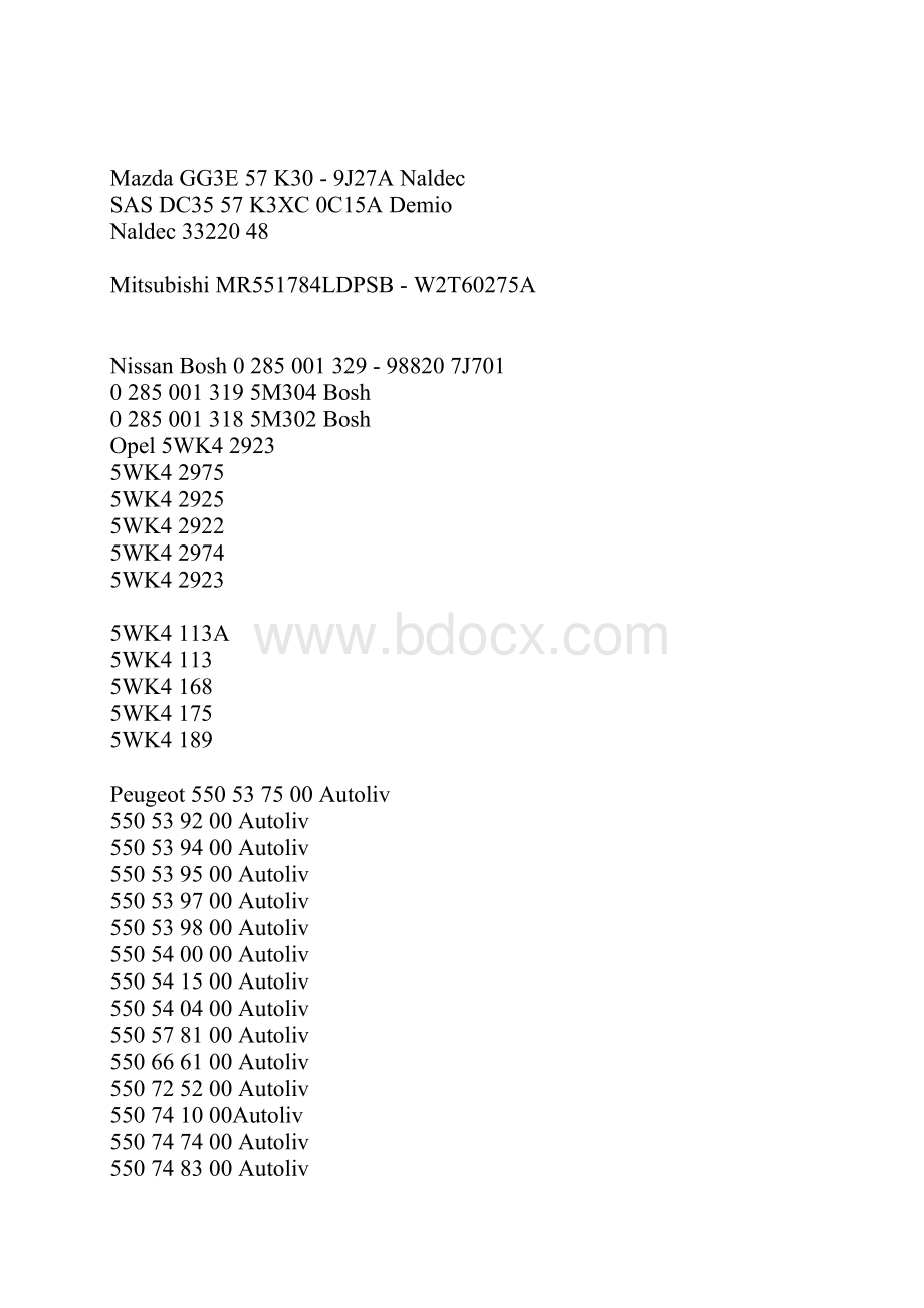 大众气囊编码.docx_第3页