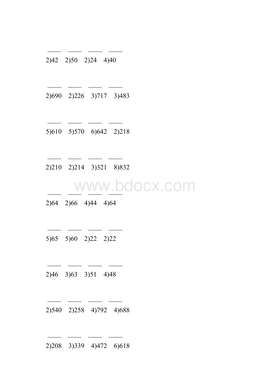 人教版三年级数学下册除数是一位数的竖式除法练习题24.docx_第2页