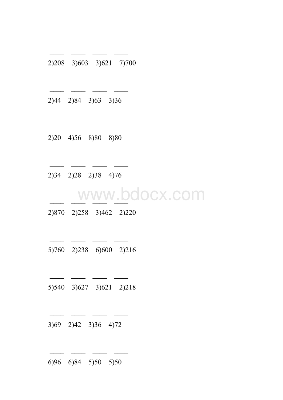 人教版三年级数学下册除数是一位数的竖式除法练习题24.docx_第3页