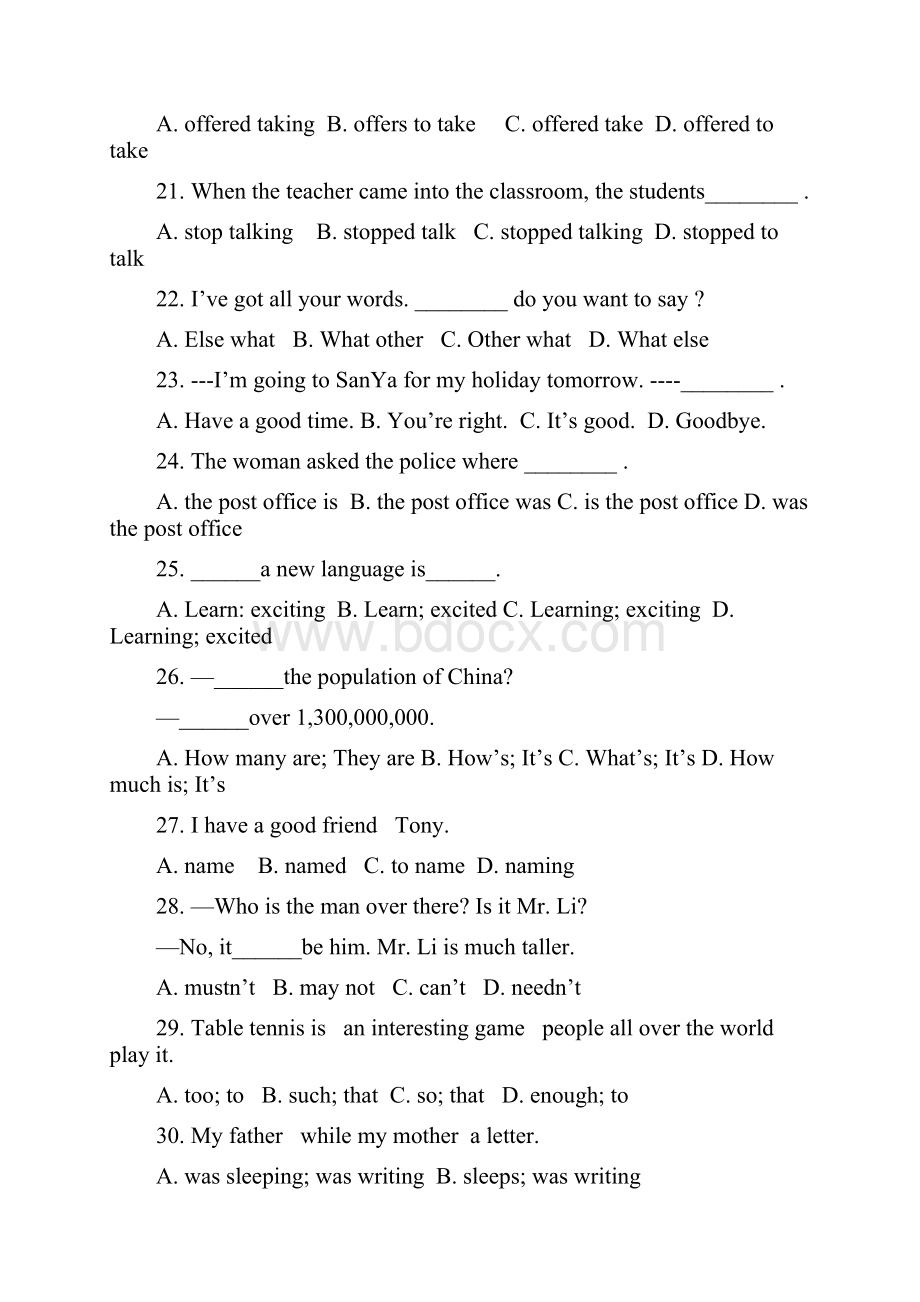 山东省宁津县八年级英语上学期期末质量检测试题 人教新目标版.docx_第3页