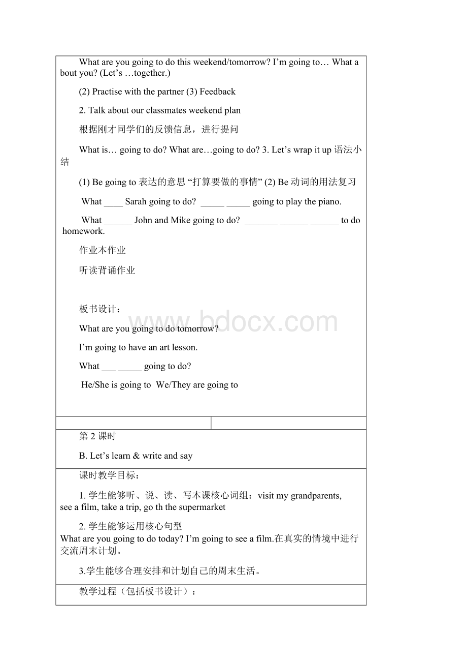 PEP英语六年级上册U3教案.docx_第3页