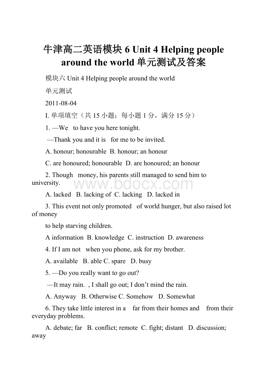 牛津高二英语模块6 Unit 4 Helping people around the world单元测试及答案Word格式.docx_第1页