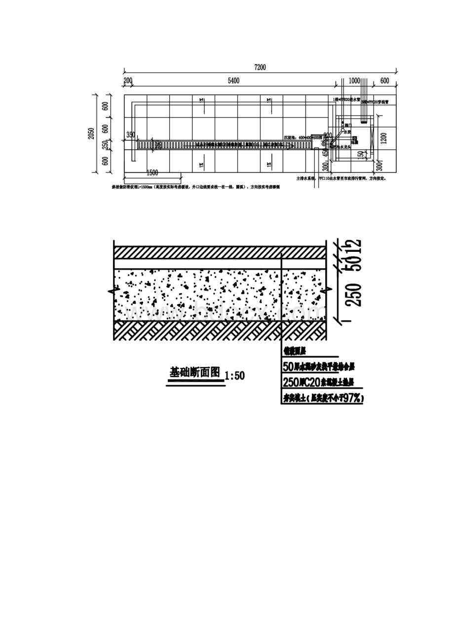 智慧垃圾分类亭建设运行初步方案Word下载.docx_第3页