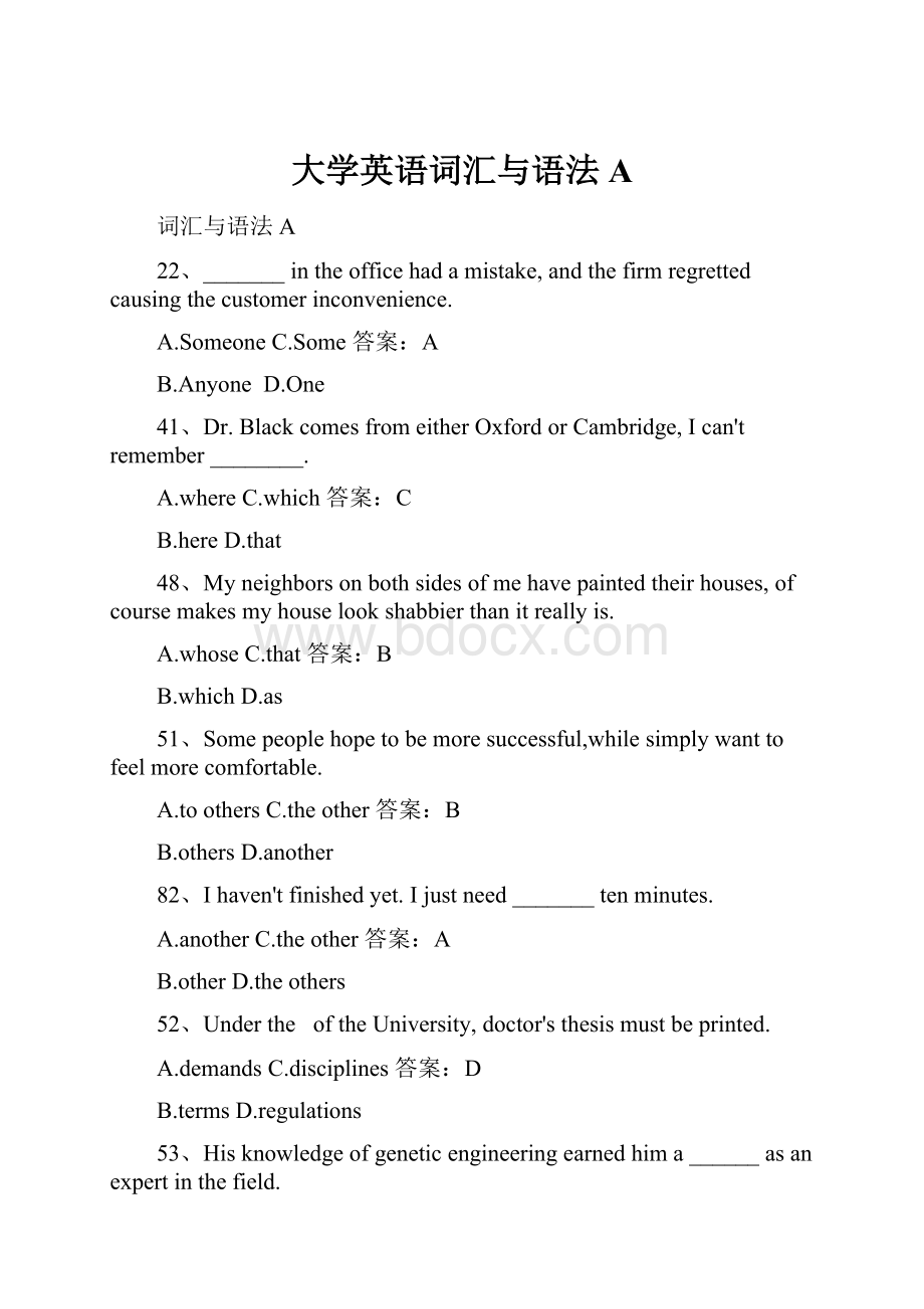 大学英语词汇与语法A.docx_第1页