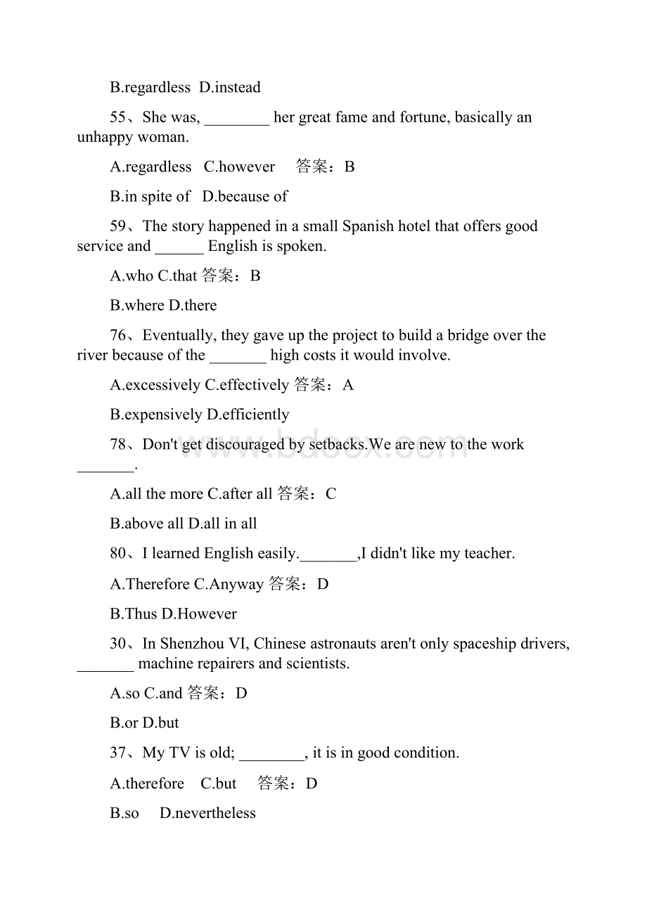 大学英语词汇与语法A.docx_第3页