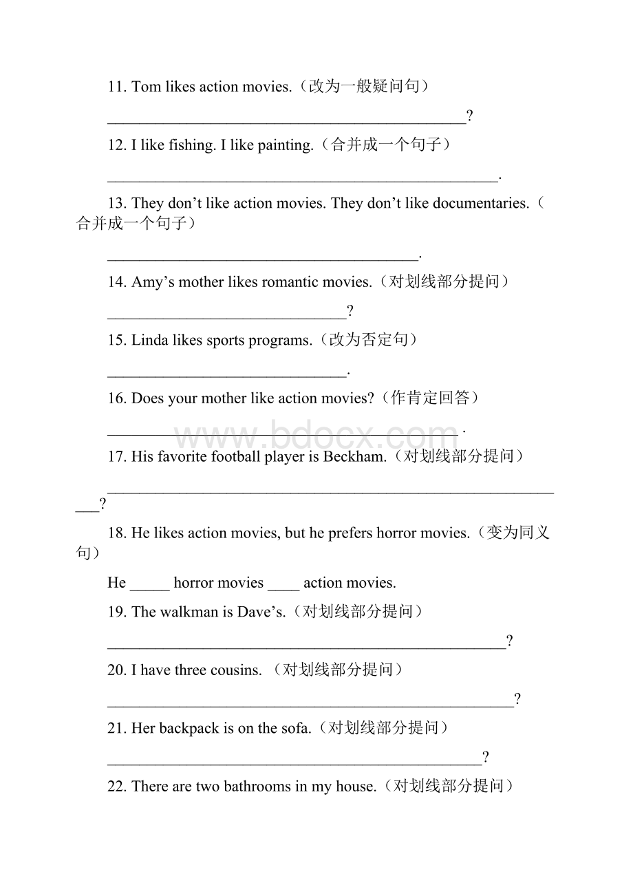 对划线部分提问一般疑问句和特殊疑问句练习题带答案.docx_第2页