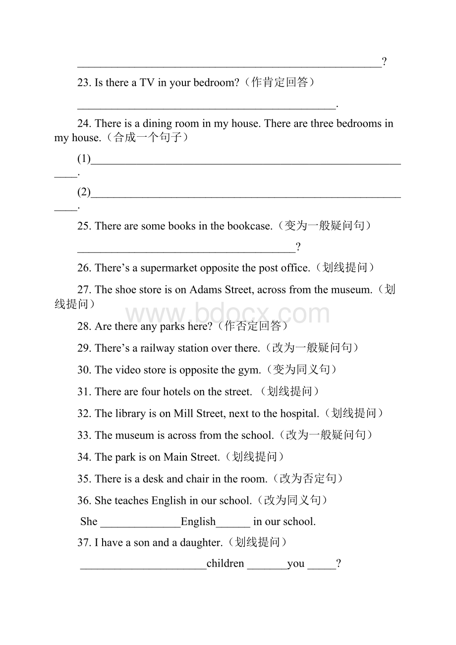 对划线部分提问一般疑问句和特殊疑问句练习题带答案.docx_第3页