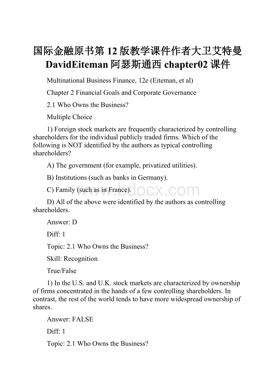 国际金融原书第12版教学课件作者大卫艾特曼DavidEiteman阿瑟斯通西chapter02课件Word文件下载.docx_第1页