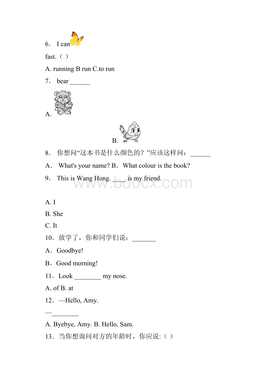 常州市卜弋小学三年级上册英语模拟练习题无答案Word文档下载推荐.docx_第2页