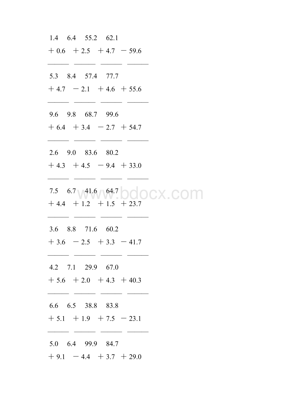 人教版三年级数学下册小数加减法竖式练习题 59.docx_第3页