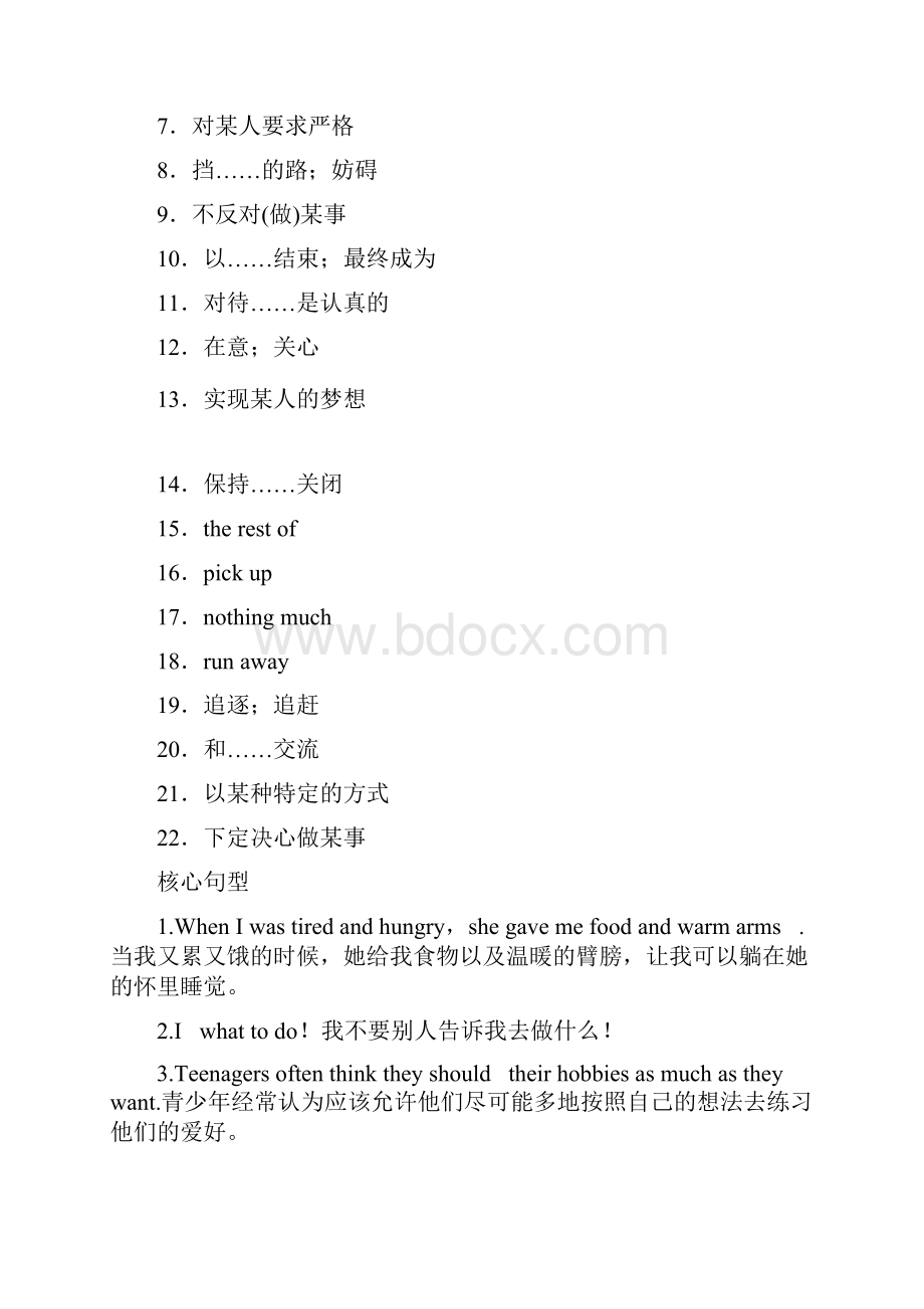 人教版英语中考复习专题九年级上册 Units78含答案.docx_第3页