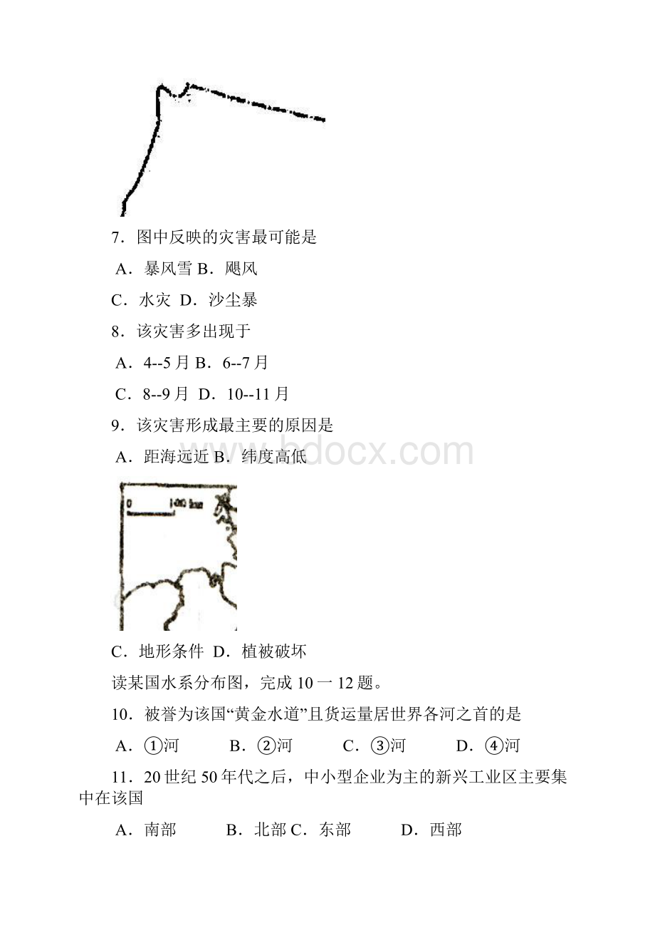 地理专题练习国家图Word文档下载推荐.docx_第3页