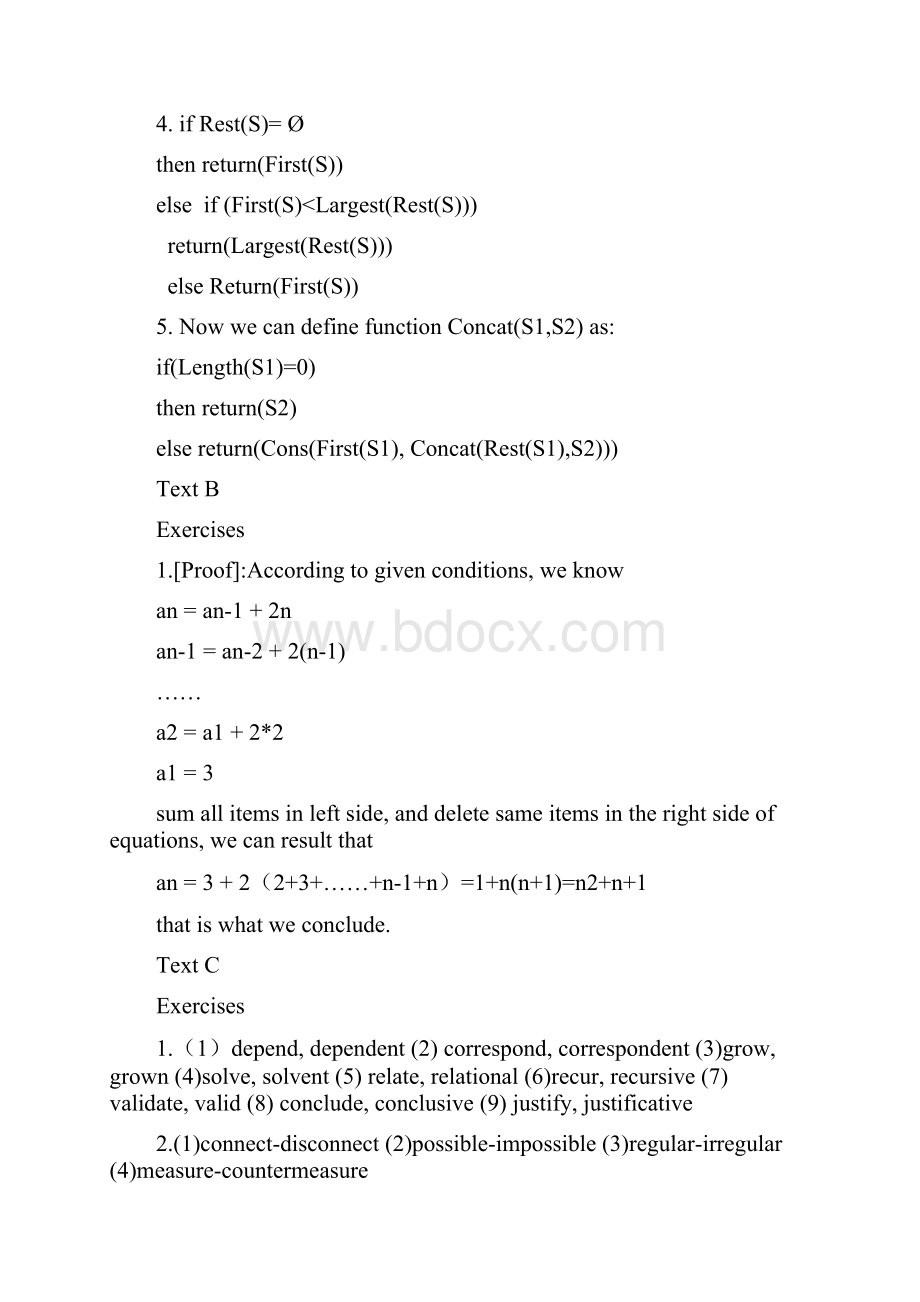 《计算机专业英语》答案.docx_第2页