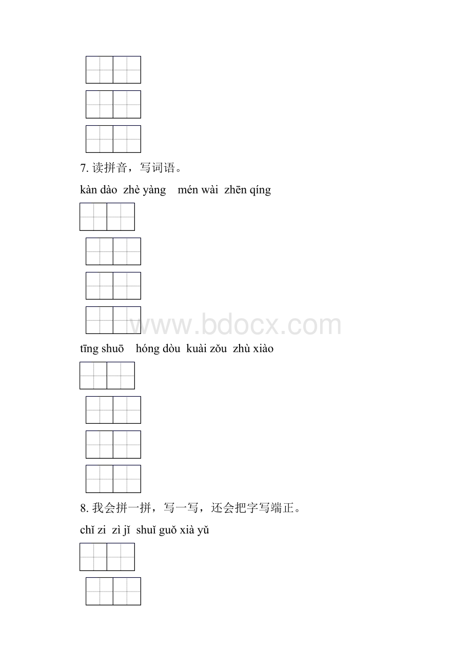 部编人教版一年级语文上学期期末知识点复习练习.docx_第3页