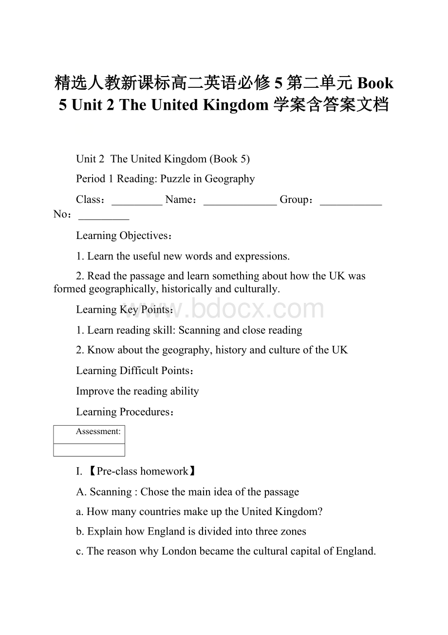 精选人教新课标高二英语必修5第二单元Book 5 Unit 2 The United Kingdom 学案含答案文档.docx_第1页