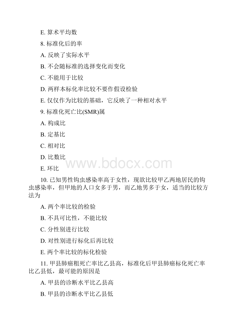 高级卫生专业资格正高副高职业卫生专业资格正高副高模拟题21.docx_第3页