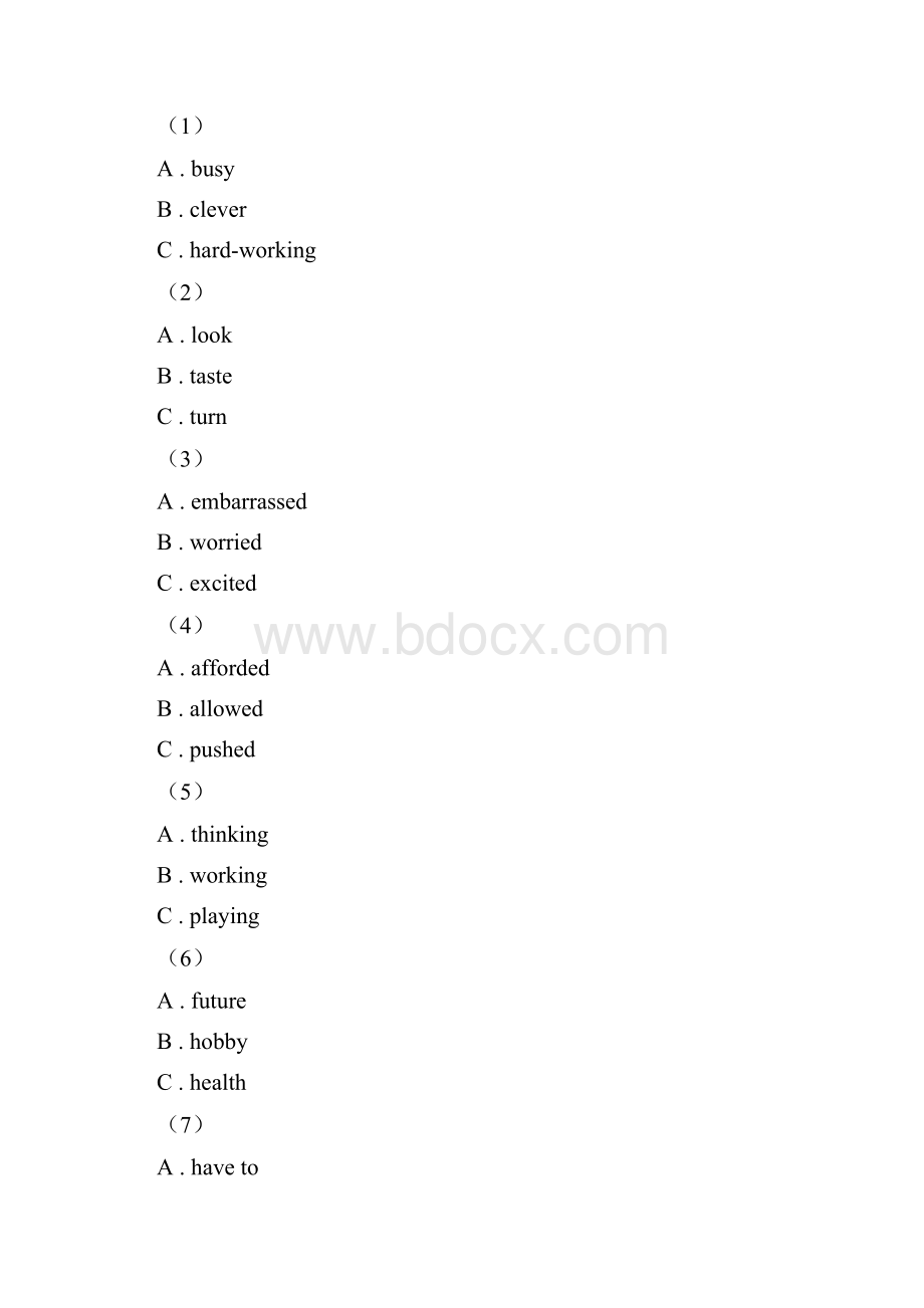 人教版九年级文理科基础调研英语部分A卷.docx_第2页