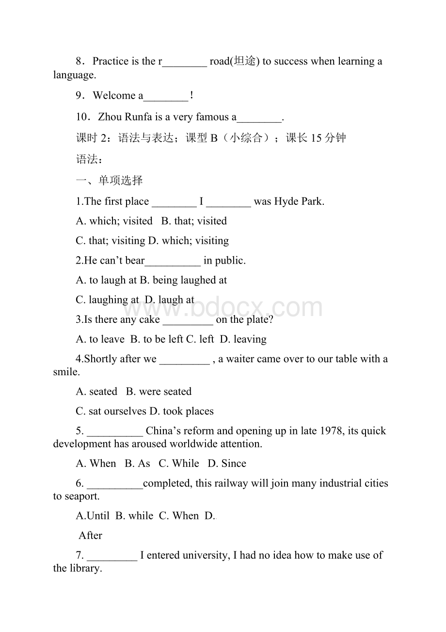 高一上学期外研版必修2Module5 Newspapers and Magazines文档格式.docx_第3页