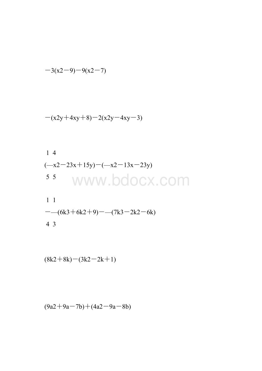 七年级数学整式的加减法计算题大全 377Word下载.docx_第3页