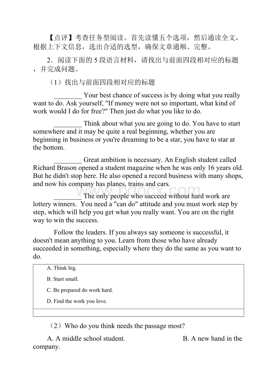 拉萨市中考英语英语 任务型阅读理解练习题附答案Word下载.docx_第3页