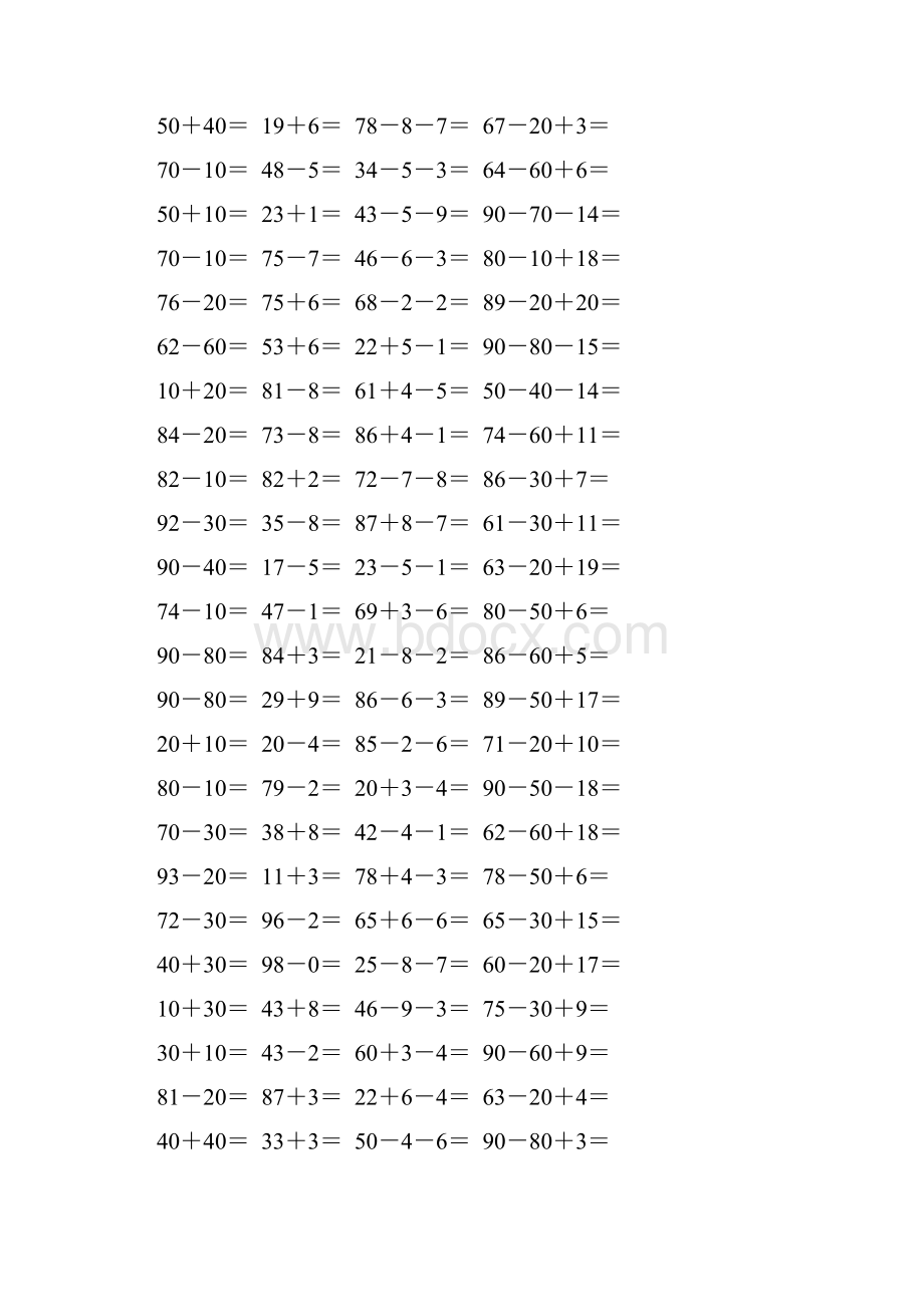 小学一年级数学下册口算练习题大全28.docx_第3页