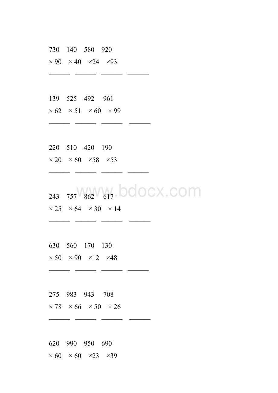 人教版小学四年级数学上册第四单元三位数乘两位数竖式练习题45.docx_第2页