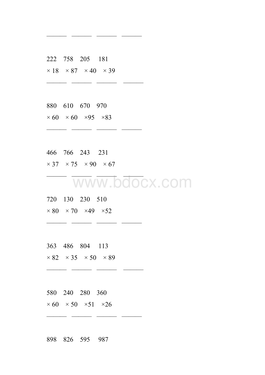 人教版小学四年级数学上册第四单元三位数乘两位数竖式练习题45.docx_第3页