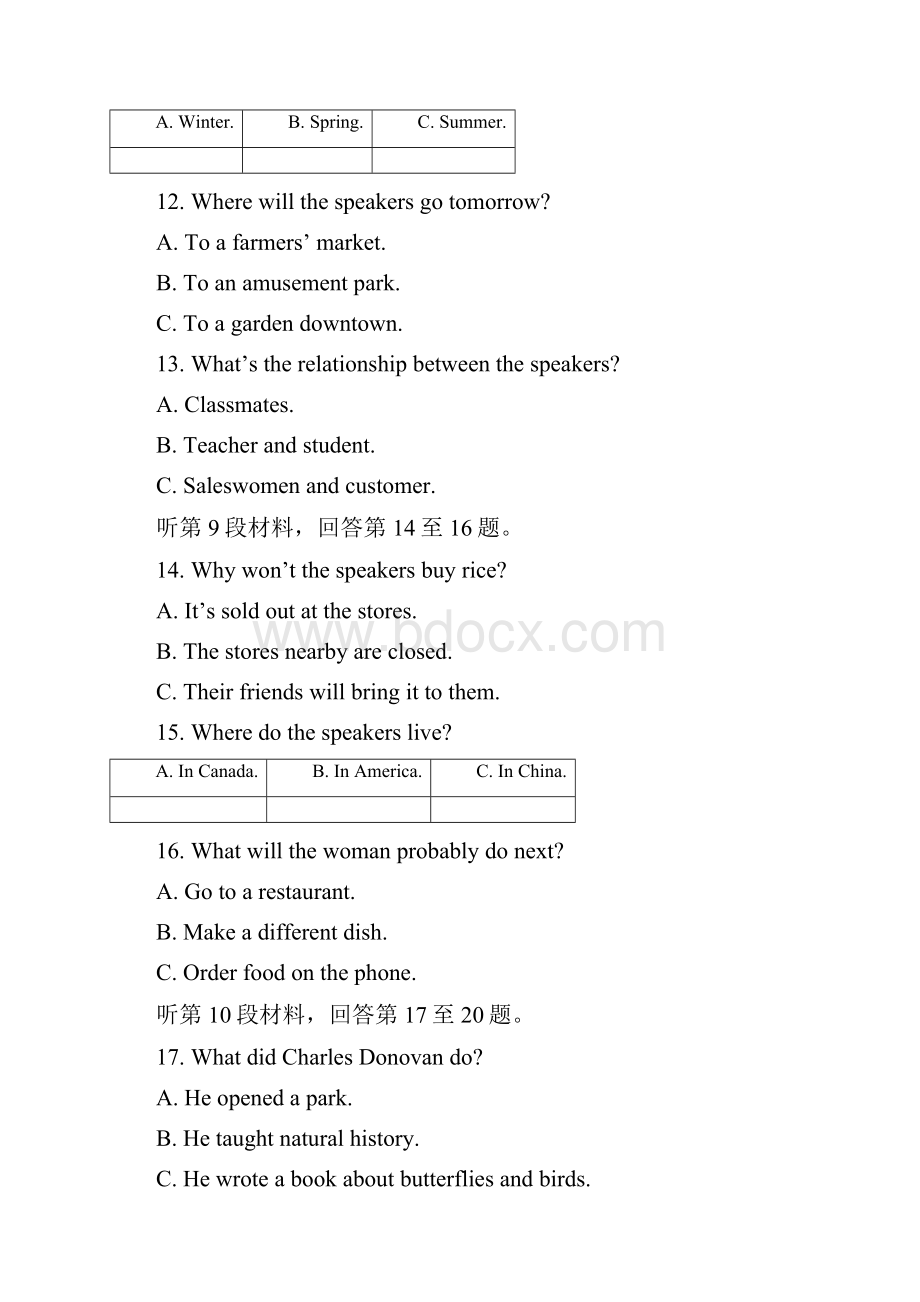 重庆市第一中学学年高一英语上学期期末考试试题Word文档下载推荐.docx_第3页