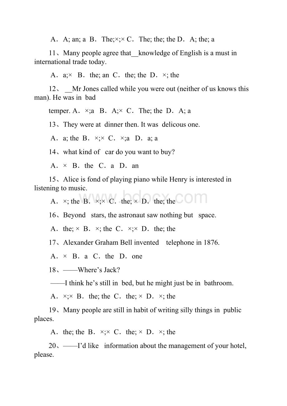 《新概念英语》第二册语法精粹含答案Word格式文档下载.docx_第2页