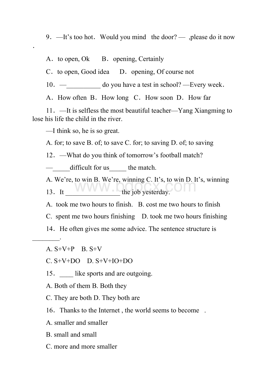 中考英语专项复习句子成分文档格式.docx_第2页