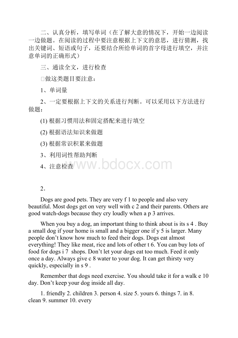 最新英语首字母填空专题练习含答案文档格式.docx_第3页