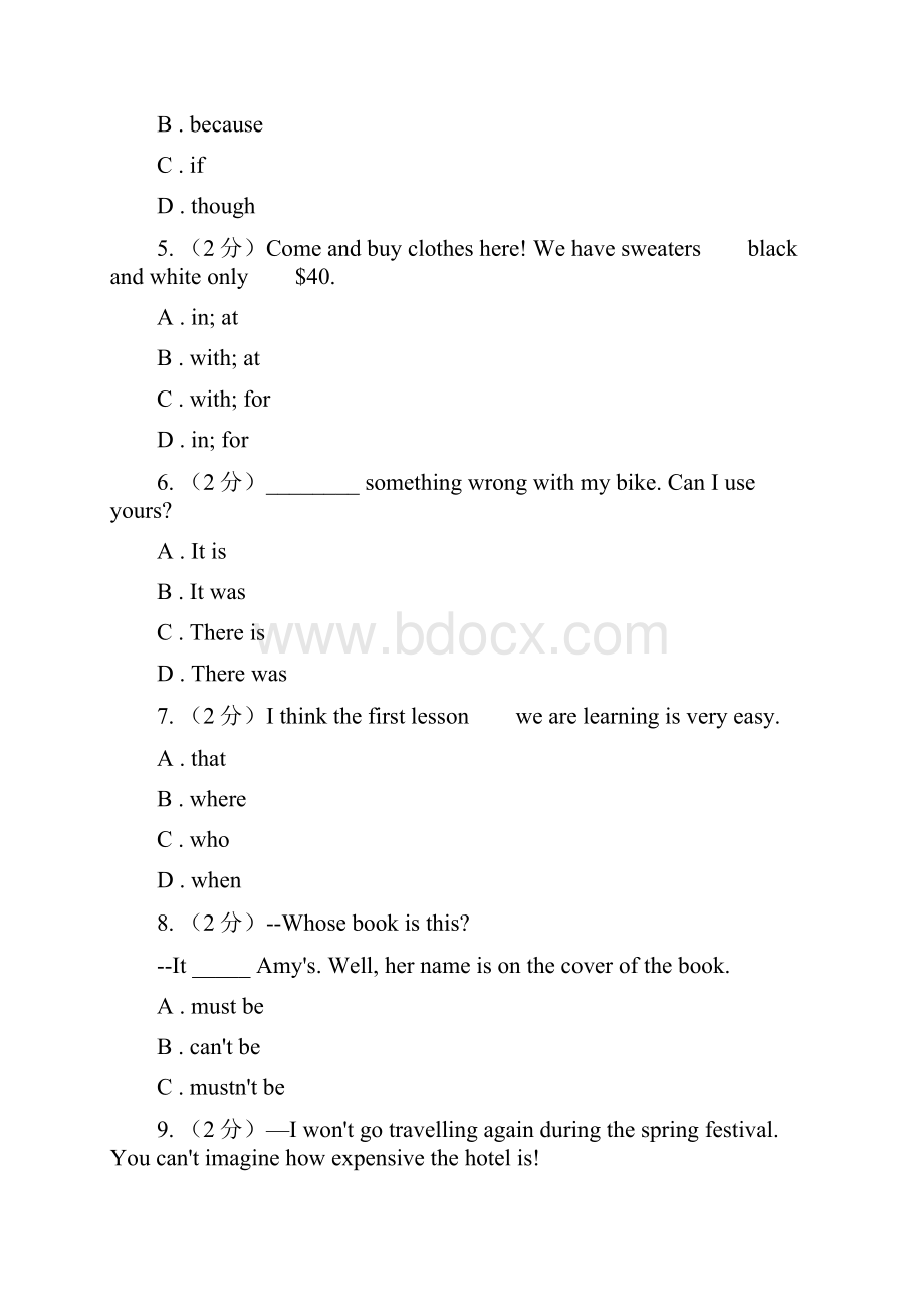 北师大版届九年级下学期英语期中测试I卷.docx_第2页