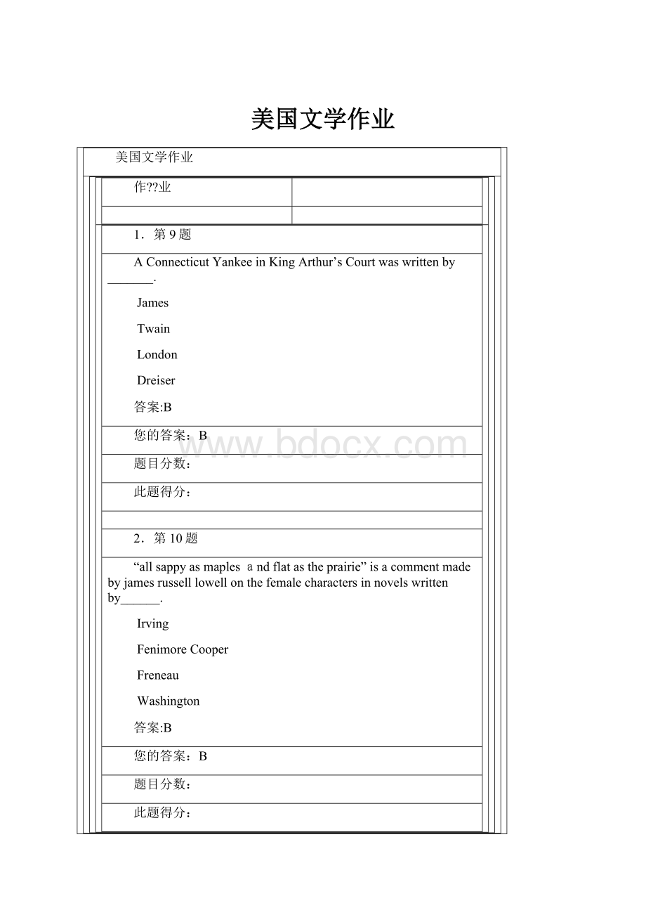 美国文学作业Word文档格式.docx