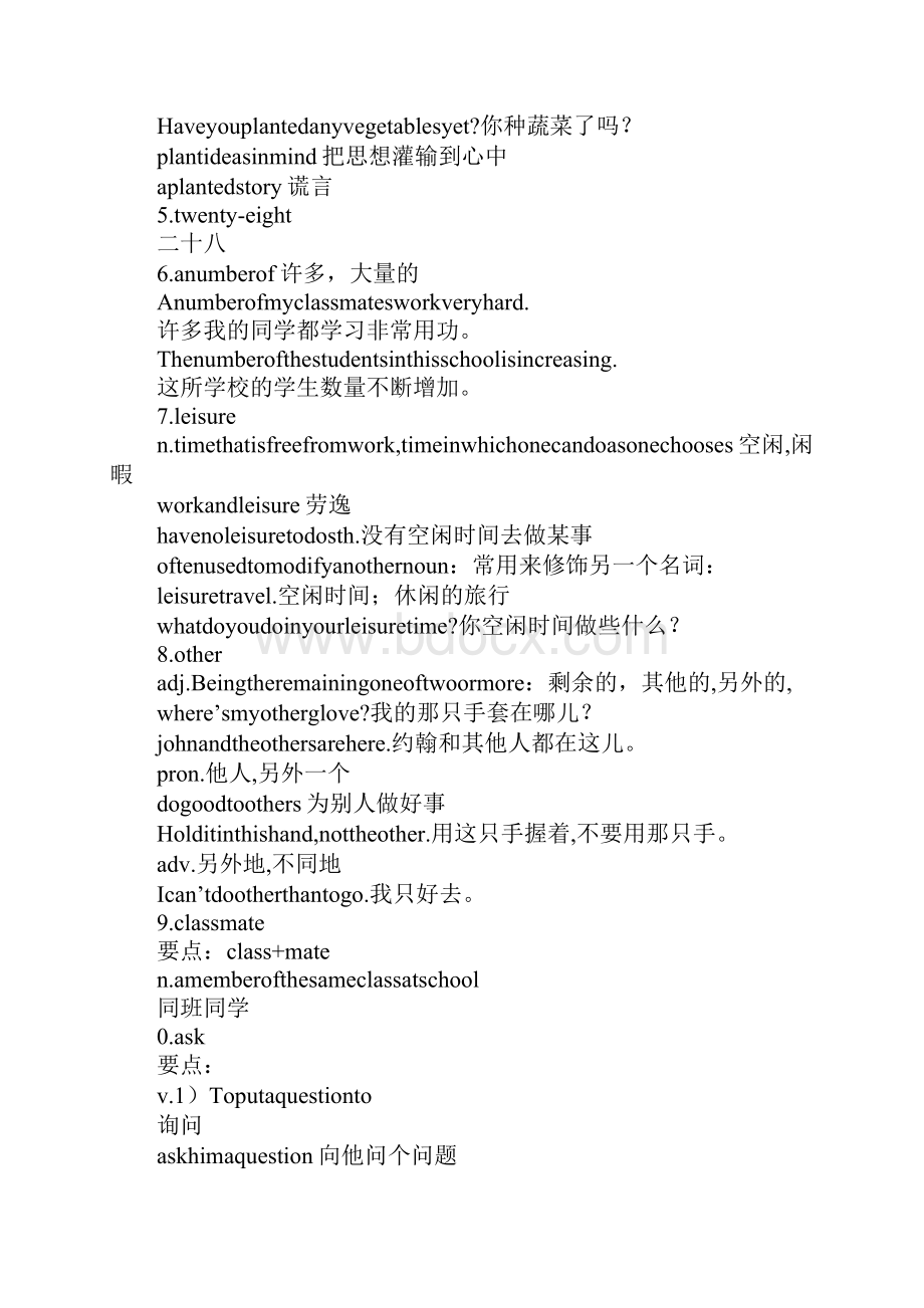 Unit 1 Our Hobbies教案.docx_第3页