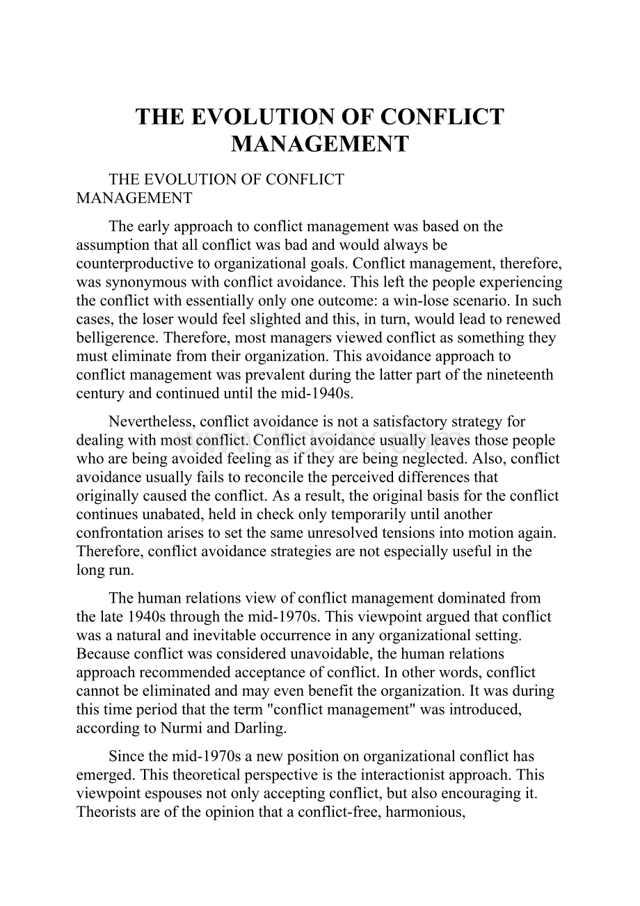 THE EVOLUTION OF CONFLICT MANAGEMENT文档格式.docx_第1页