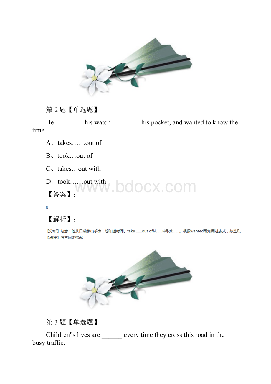 英语九年级下册Module 2 Environmental problemsUnit 3 The environment牛津版复习巩固第八十九Word文档格式.docx_第2页