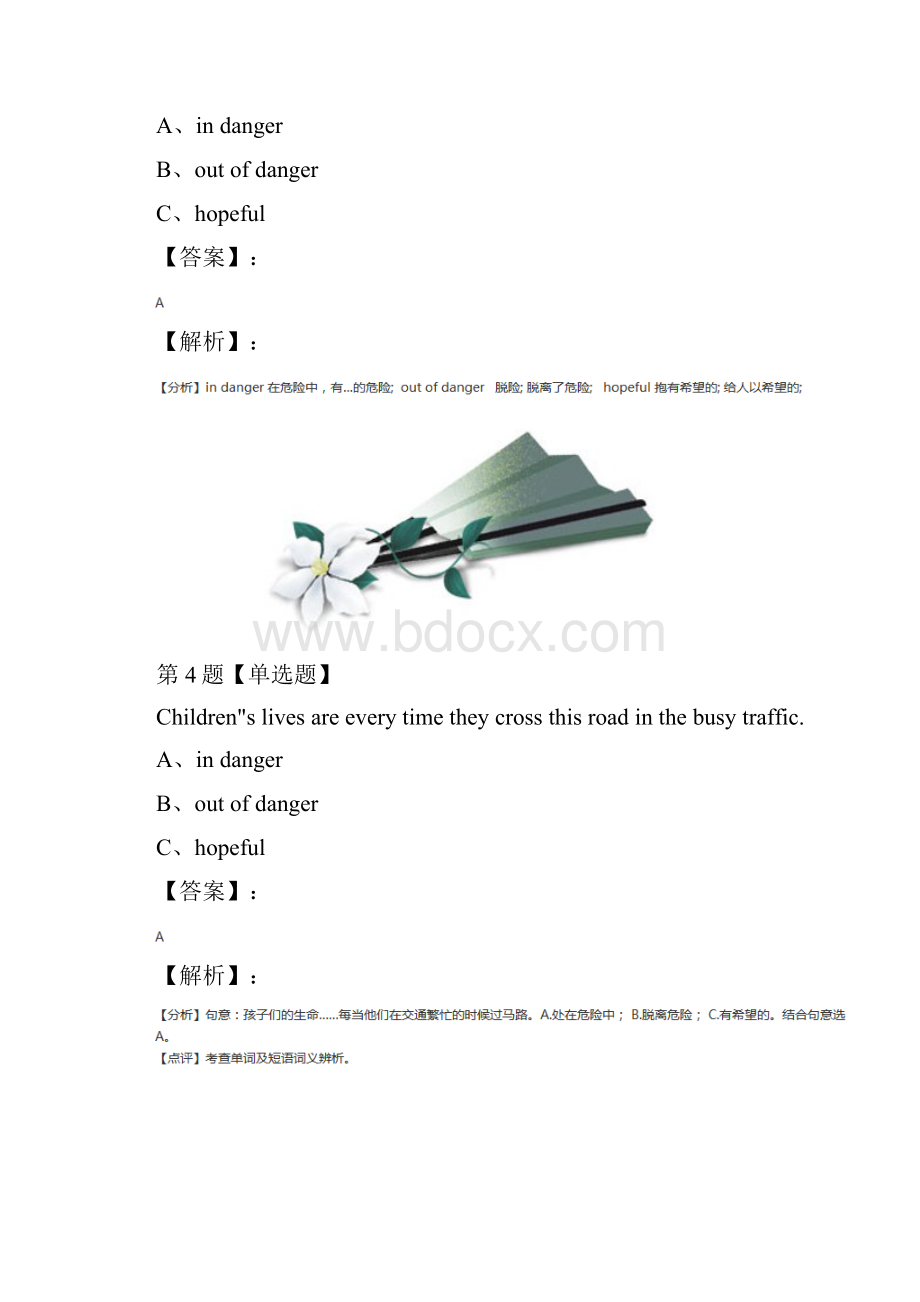 英语九年级下册Module 2 Environmental problemsUnit 3 The environment牛津版复习巩固第八十九Word文档格式.docx_第3页