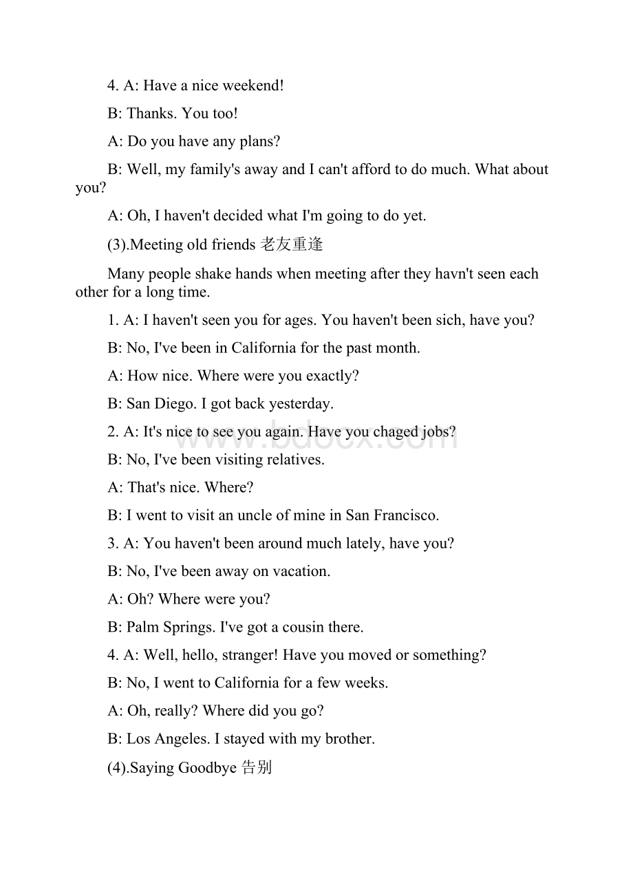 大学英语情景对话全集Word下载.docx_第3页