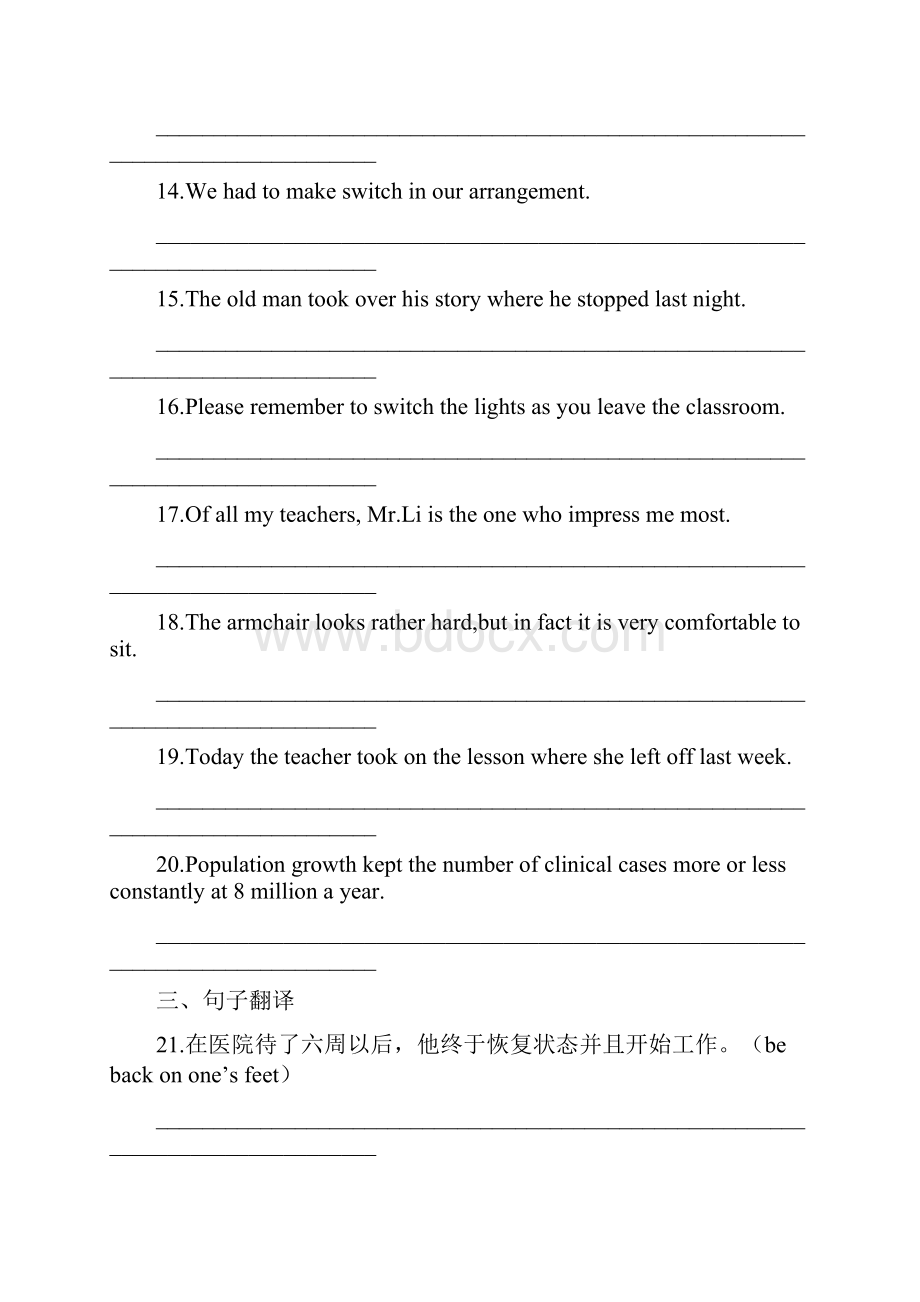 1学年高二英语寒假训练03Unit3LifeinthefutureWord下载.docx_第2页