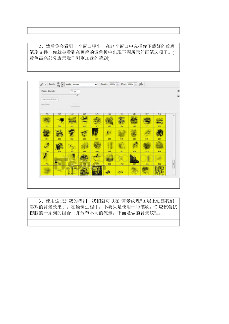 PS钢铁铁锈效果字体设计Word文件下载.docx_第3页