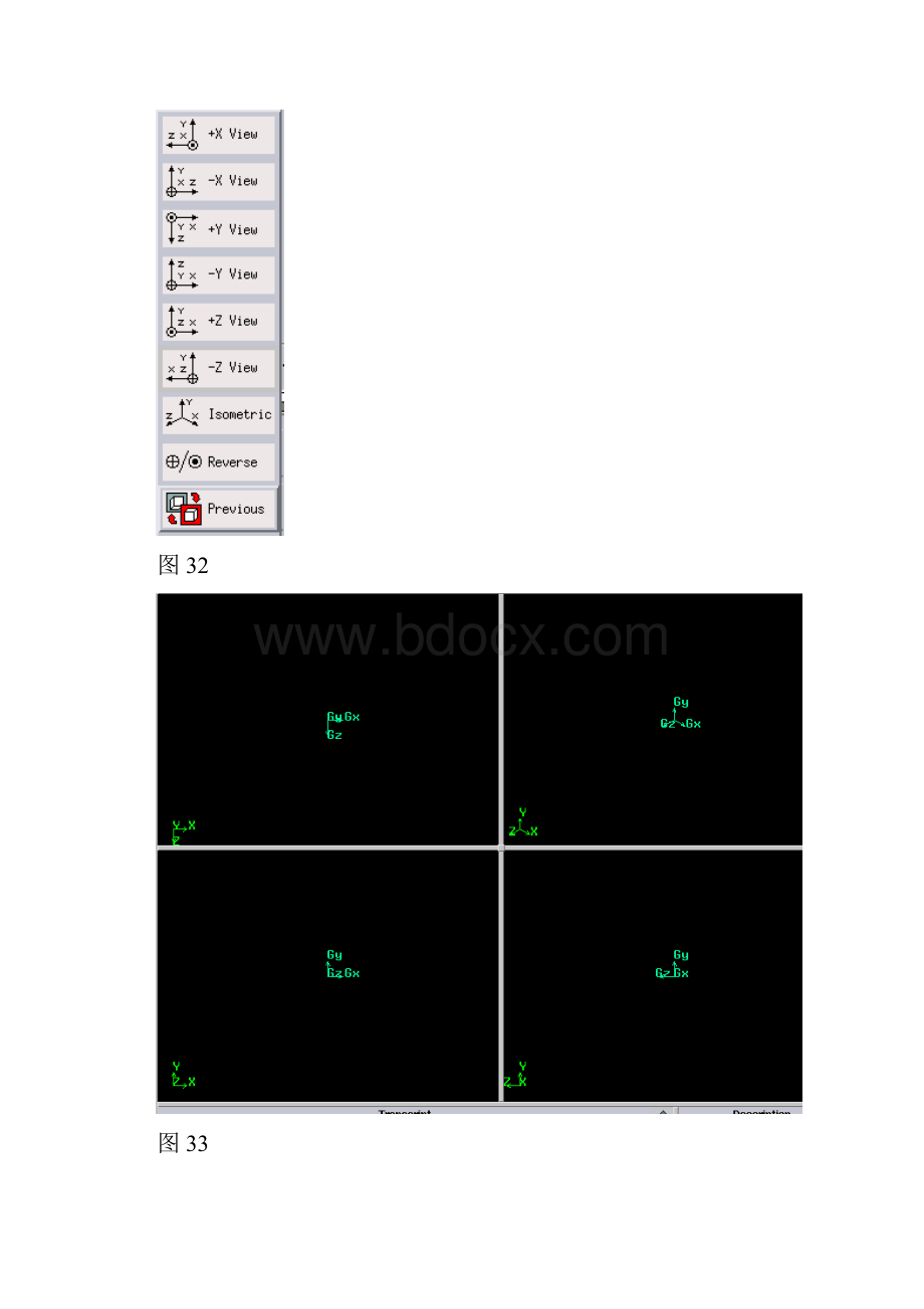 Gambit使用教程2.docx_第3页