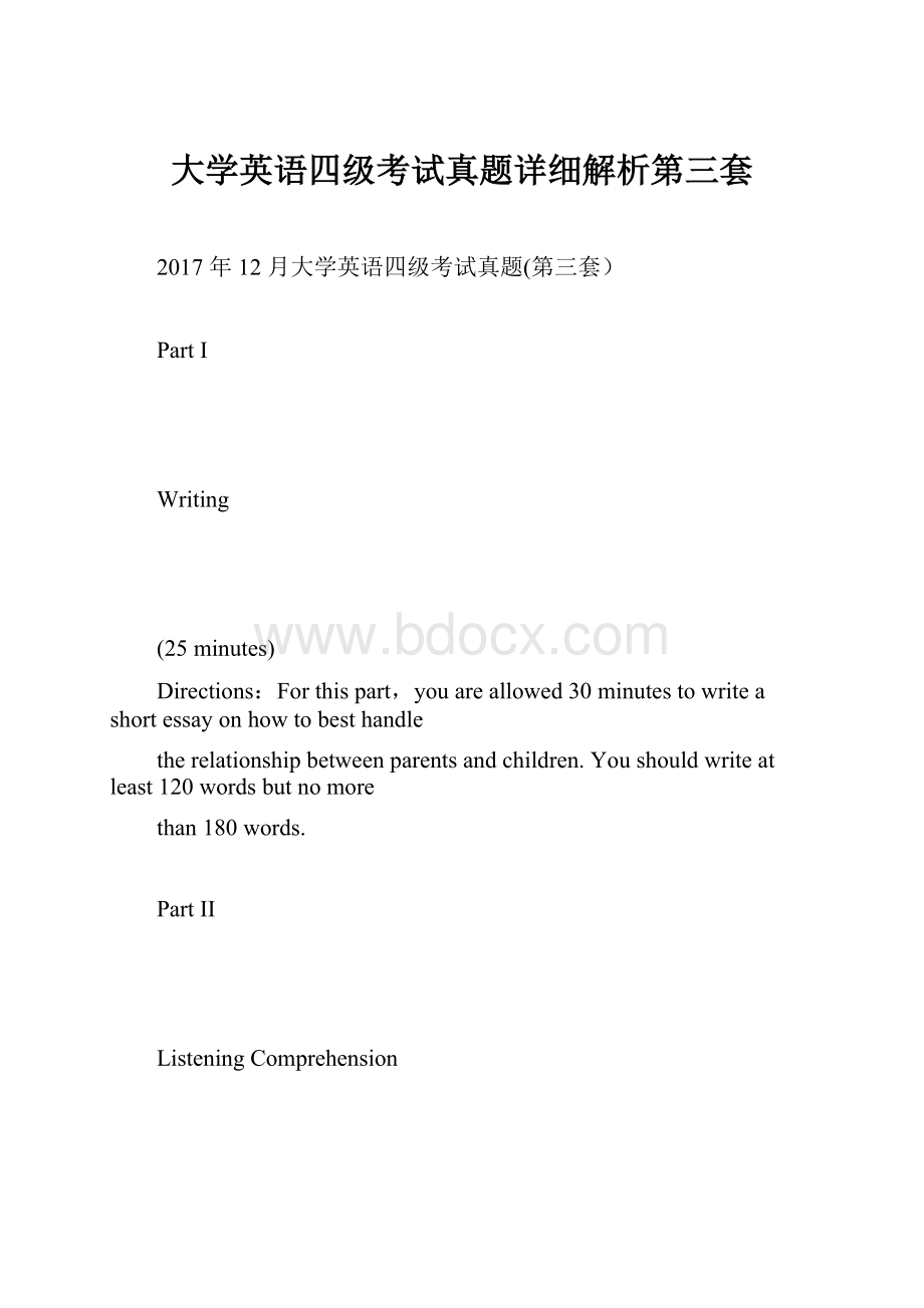 大学英语四级考试真题详细解析第三套Word文档下载推荐.docx_第1页