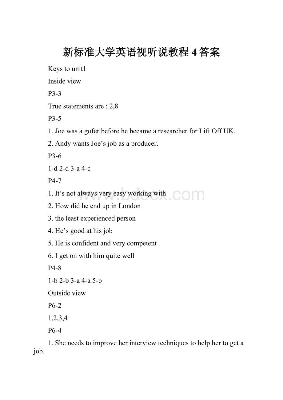 新标准大学英语视听说教程4答案Word文件下载.docx