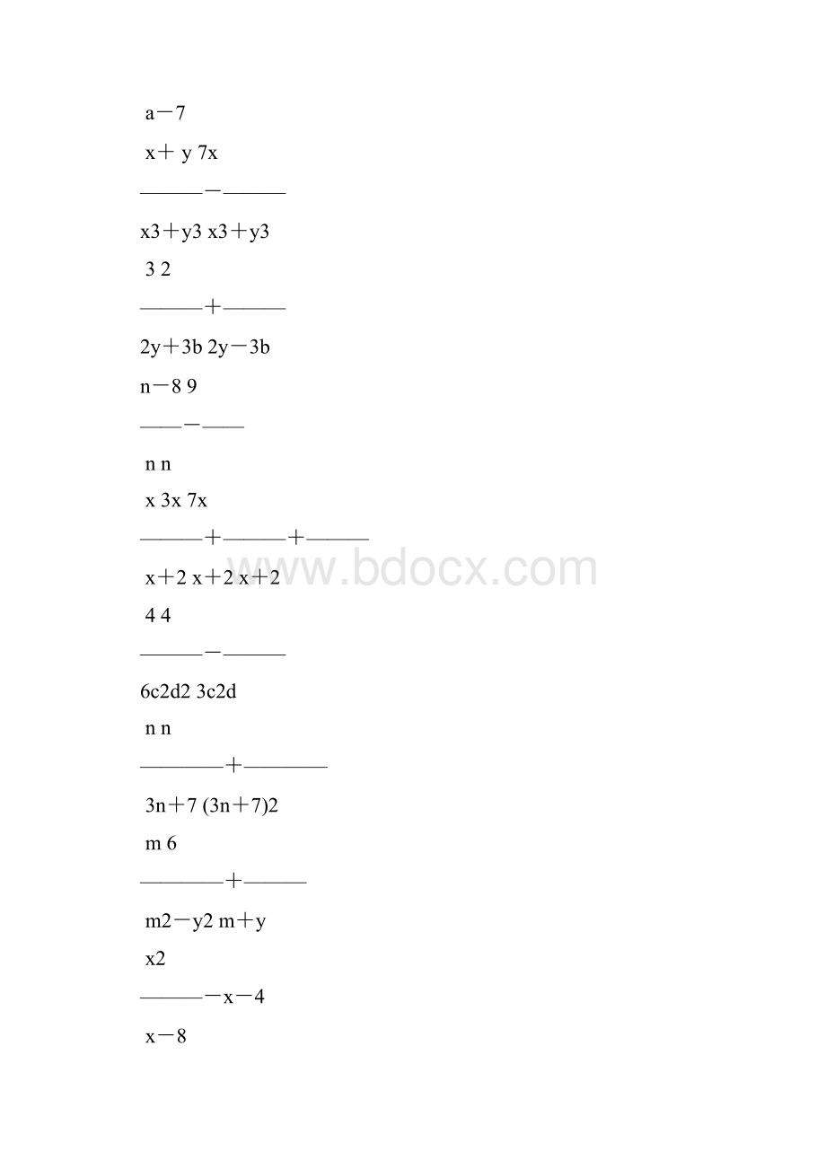 人教版八年级数学上册分式的加减法练习题精选39.docx_第3页